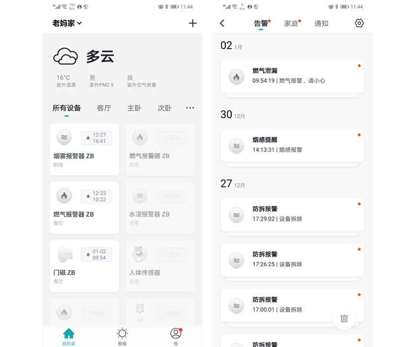 image/20200107/77a758099411e1f3138dc2baee2ff8f8.jpeg image/20200107/77a758099411e1f3138dc2baee2ff8f8.jpeg