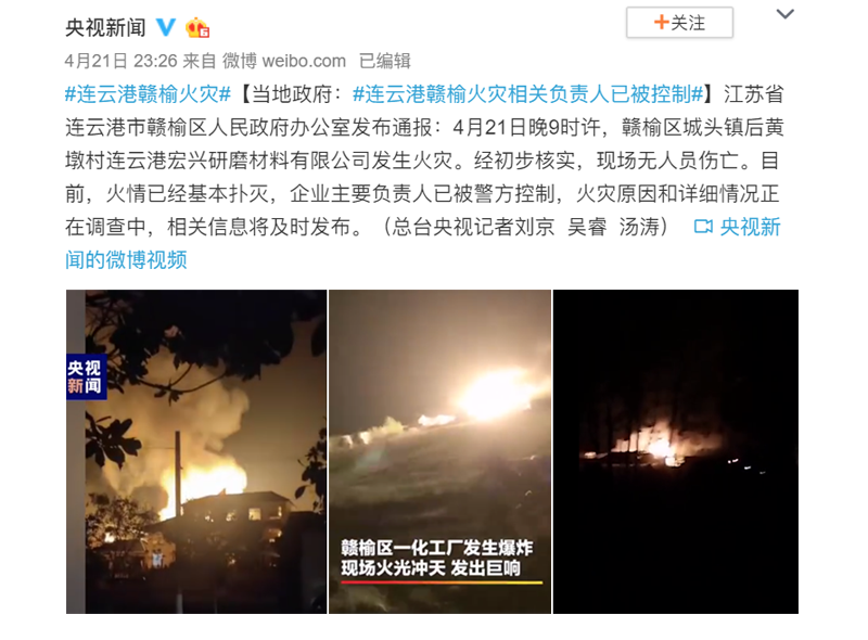 image/20200423/172787bc38cb93928580e837e373872b.png image/20200423/172787bc38cb93928580e837e373872b.png